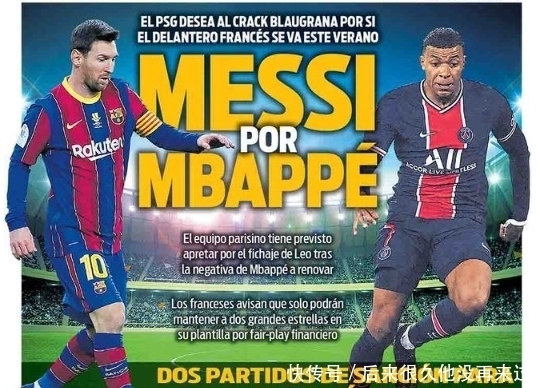 邮报：布莱顿追逐皇马前锋贡萨洛，利兹联和桑德兰也有意（邮报：布莱顿有意皇马前锋贡萨洛，利兹联与桑德兰同样感兴趣）